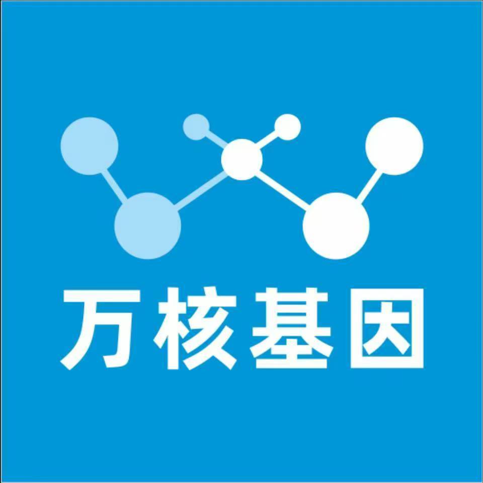 台州路桥万核亲子鉴定中心